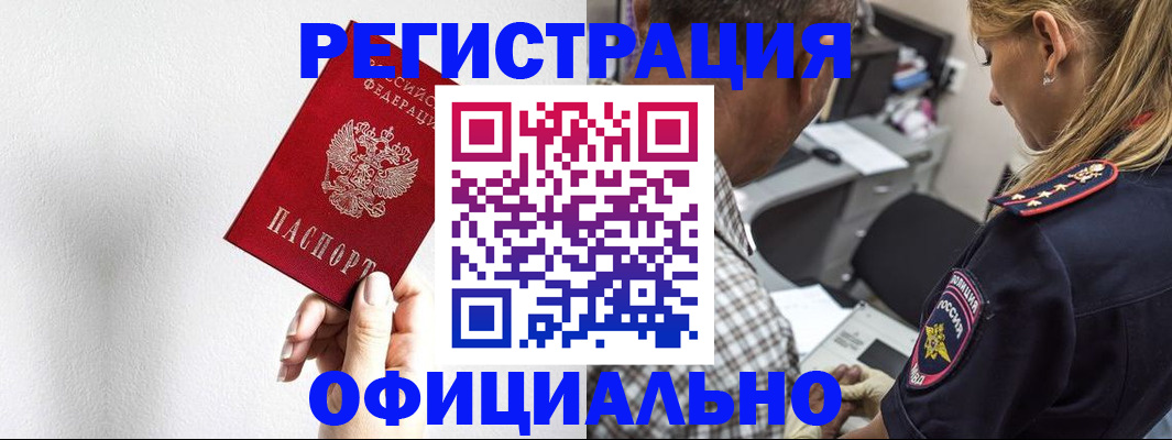 пропишу в квартире в Иркутской области